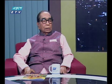 একুশের রাত  ১৬ এপ্রিল ২০১৯