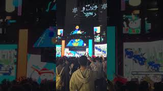 【恭喜台灣冠軍】台灣英雄 台湾優勝おめでとう #premier12 #プレミア12 台灣VS日本 冠軍賽@新北市政府 新北耶誕城 20241124 #cpbl #中華隊 #teamtaiwan