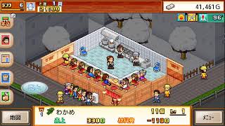 楽しいラーメン経営(カイロソフトゲー配信)