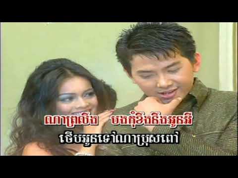 SurSdey Vol 21-17 Oub Oun Moak | អោបអូនមក -Ros SeRey SoThea