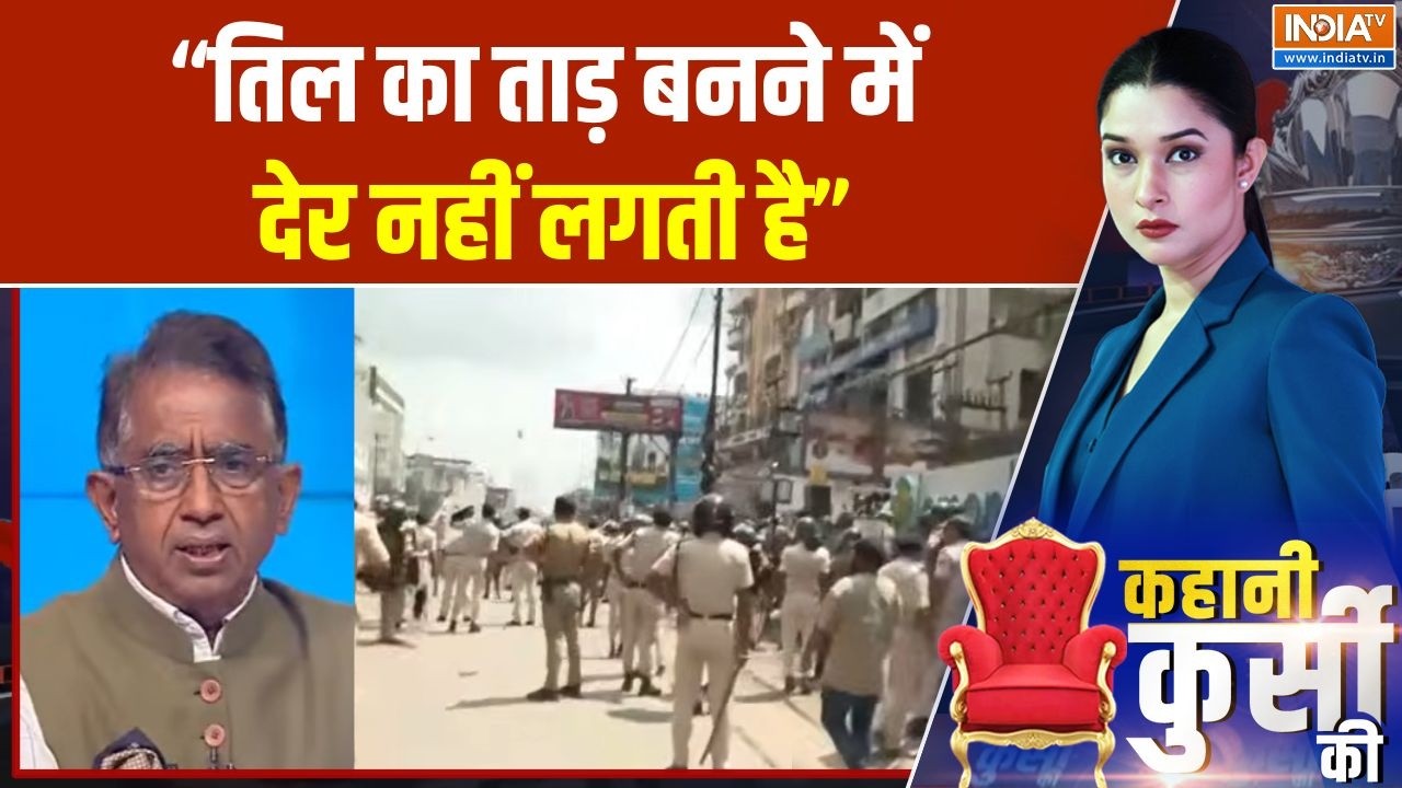 CJP Protest All Over India : "तिल का ताड़ बनने में देर नहीं लगती है" | Jantar Mant