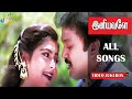Iniyavale Movie Full Video Songs Prabhu Gautami Ambika Suvalakshmi Deva Music Beats