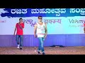 Manju And Group Dance Performances