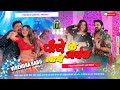 Panche Ke Nache Aiha Full Garda New Style Dance Hard Bass Mix Dj Virendra Babu Hi Tech