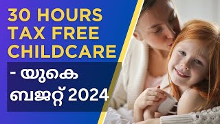30 HOURS TAX FREE CHILDCARE - യുകെ ബജറ്റ് 2024 #taxfree #childcare #ukbudget #Ukmalayali #Ukmallu