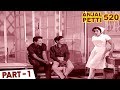 Anjal Petti 520 Full Movie Part 1