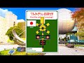 Find The Railroad Crossing 152