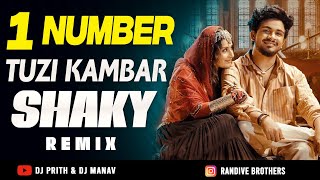Download lagu Ek Number Tuzi Kambar | एक नंबर तुझी कंबर हाय चाल Shaky | Trending Marathi Dj Song | Viral Dj Song mp3 Download lagu Ek Number Tuzi Kambar | एक नंबर तुझी कंबर हाय चाल Shaky | Trending Marathi Dj Song | Viral Dj Song mp3