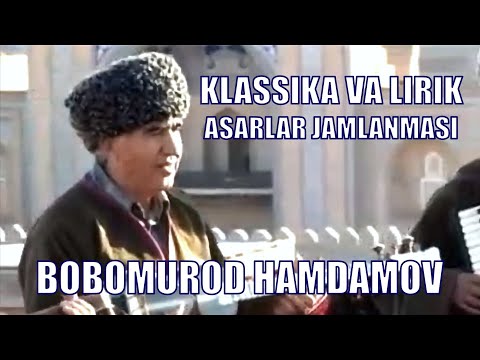 Бобомурод Хамдамов - КЛАССИКА. Bobomurod Hamdamov - KLASSIKA.