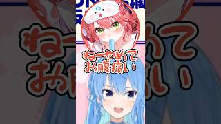 みこちへの解像度が高すぎるすいちゃんw【ホロライブ/さくらみこ/星街すいせい/大空スバル】#ホロライブ #ホロライブ切り抜き