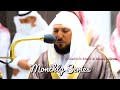 Quran Playlist | Diverse and Unparalleled Recitation by legendary Sheikh Maher Al Muaiqly | June 22