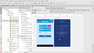 안드로이드 스튜디오 수강신청 도우미 프로젝트 25강 - 전반적인 디자인 수정 (Android Studio Registration Helper Application #25)