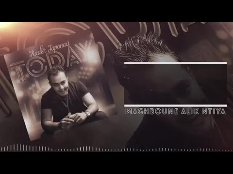 Kader Japonais 2015 - Maghboune Alik Ntiya