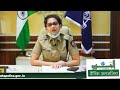 मोक्षदा पाटील S P पुलिस अधीक्षक औरंगाब�