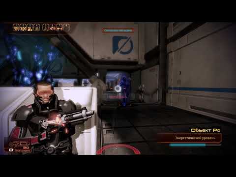 Mass Effect 2: Insanity Best Gameplay - Sentinel. Arrival: Object Rho