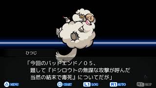 レイジングループ
