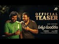 Sathyam Sundaram Official Teaser Telugu Karthi Arvind Swami Govind Vasantha C Premkumar