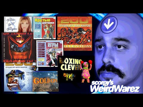 500 GAMES IN 1, BLOBBY CD's + FATE.EXE VIRUS - SCORPY'S WEIRD WAREZ #4