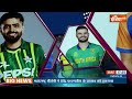 IND vs IRE T20 World Cup 2024: Rohit की सेना ने कस ली कमर...पाकिस्तान देखेगा असर | News - Video