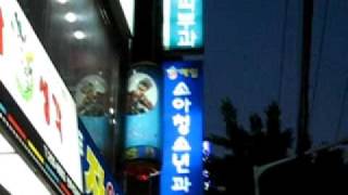 preview picture of video 'Awesome Korean Barber Pole'