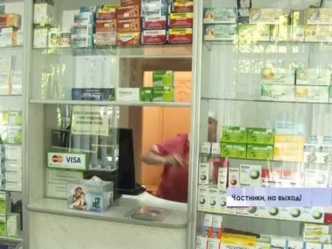 Лекарства в аптеках симферополя. Частные аптеки. Аптека Симферополь ближайшие. Недорогие аптеки Кемерово. Онкологическая аптека в Ереване.
