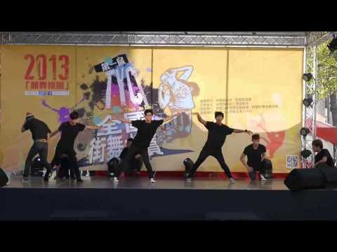 20131123競舞桃園第一屆TYC全國街舞大賽-大專組初賽-Trouble Maker