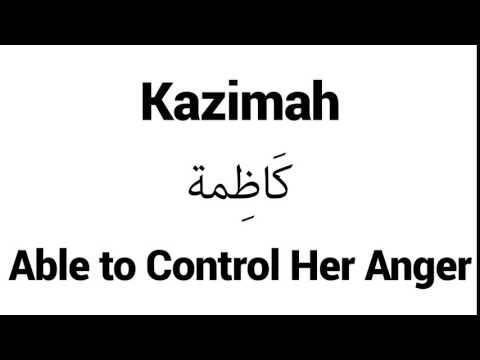 How to Pronounce Kazimah! - Middle Eastern Names