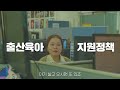Clip 3