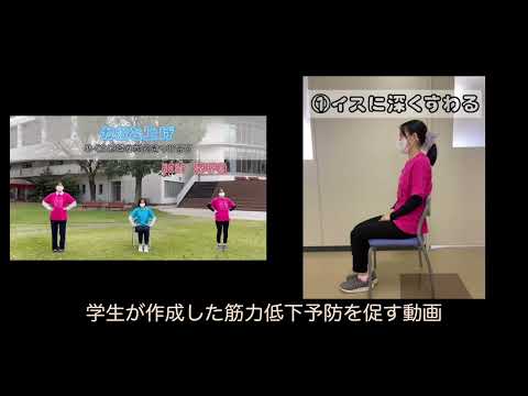 愛知学泉大学 管理栄養学科 『専門実践実習～疾病治療・重症化予防～』