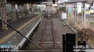 preview picture of video 'Hachiōji/Utsube Line Train Ride (Nishihino→Yokkaichi)'