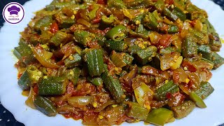 Download lagu 15 min main banayen mazedar bhindi | bhindi masala recipe in hindi urdu mp3