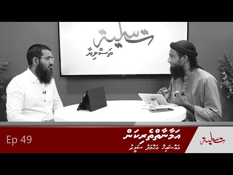 Amaanaaiytherikan - Sheikh Ahmadh Sameer