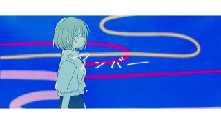 - SEE 「アンバー」