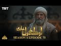 Ertugrul Ghazi Urdu | Episode 75 | Season 4