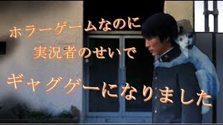 ホラーなのにギャグゲーになりました［つぐのひ実況①］