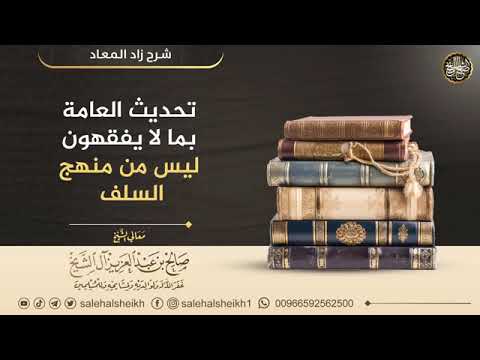 هل خالفت الحدادية منهج السلف في الدعوة إلى الله؟