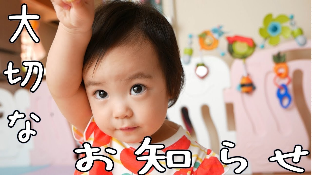 【大切なお知らせ】新チャンネルスタートします♪“みっぱちゃんねる”チャンネル登録宜しくお願い致します✨