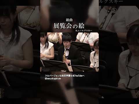 組曲 展覧会の絵