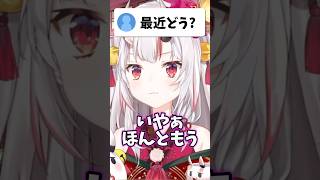 最近のジルちゃんについて話すお嬢【ホロライブ/ホロライブ切り抜き/百鬼あやめ】#shorts #short #hololive #vtuber #切り抜き