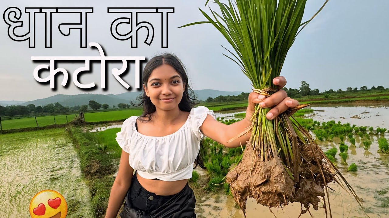 Ropa Lagane Ka Season 😍