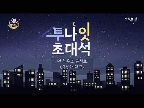 역사의 기차와 현대의 열차