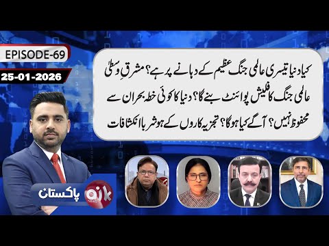 Watch Aik Pakistan with Zauq Ahmed | Today's Full Episode | Aik Programs