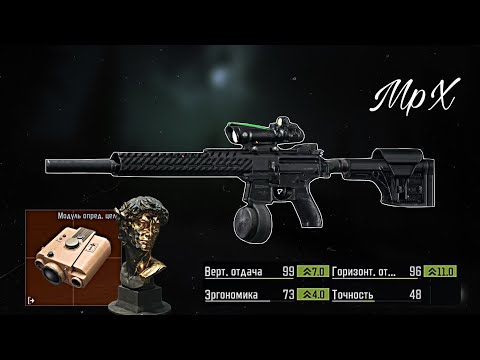 Open MvP raid using  Long barrel MpX with zero recoil | Arena breakout