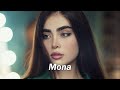 Limora - Mona (Extended Mix)