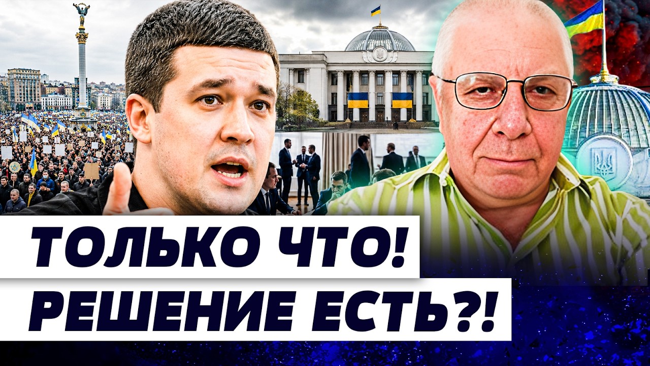 ❗️СРОЧНО! НЕОЖИДАННОЕ РЕШЕНИЕ! ХАРАКТЕР ВОЙНЫ ИЗМЕНИЛСЯ! ФЕДОРОВ ВСЕ ПЕРЕВ?