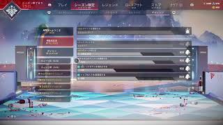 [Apex  Legends PS4]ランクやります。概要欄必読。　初見さん大歓迎！