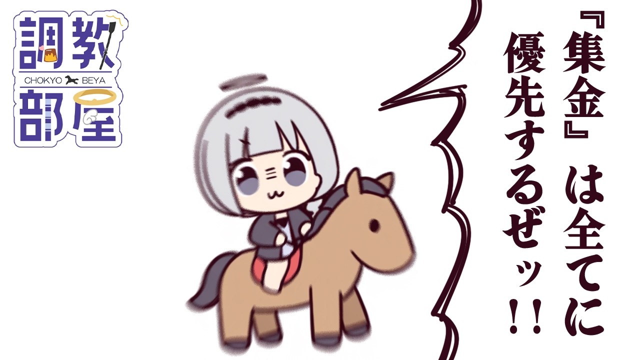 ⋆⸜ 調教部屋  ⸝⋆　私が大砲よ【白百合リリィ / ビビドニア 】