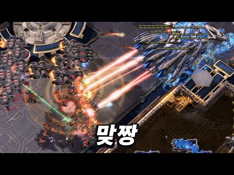 진짜 호적수를 만난 테란과 플토의 싸움