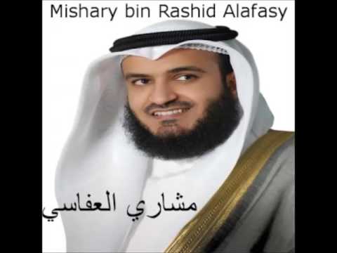 2 Ajetet e fundit te Sures El-Bekare Mishary bin rashid