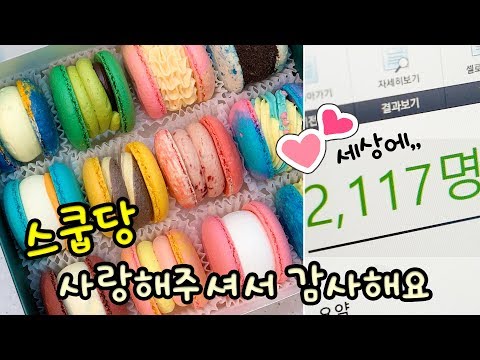 download lagu mp3 mp4 The Scoop, download lagu The Scoop gratis, unduh video klip The Scoop